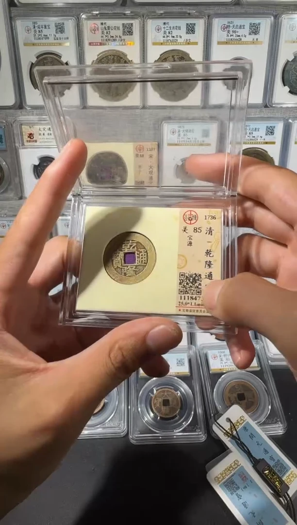 铜【齐泉】qltb   尾号3449