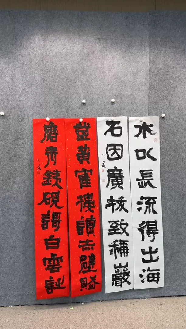 【闪购商品】书法pmw不二轩旗舰店书法WSY9