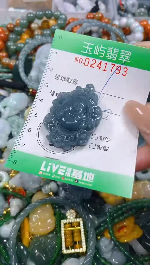颈饰未镶嵌翡翠闪购0241793