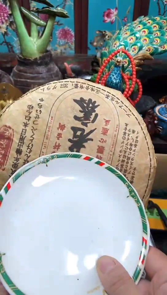 瓷器默认链接一物一拍