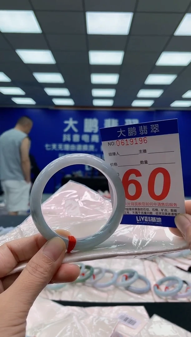未镶嵌手镯翡翠AAAAAAAAA