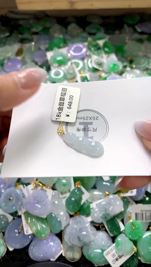 颈饰18K金镶嵌翡翠1111111111111111