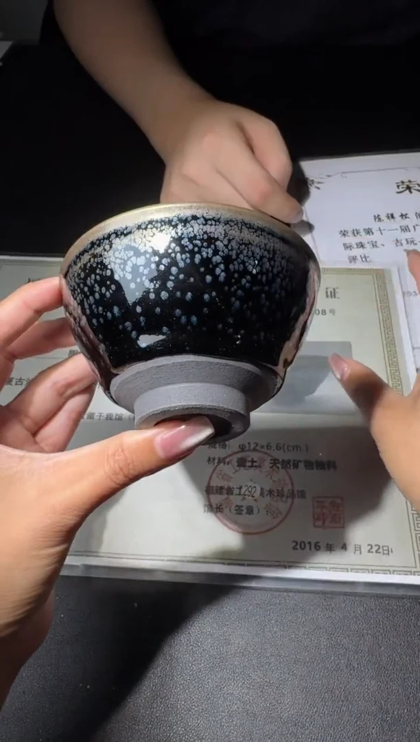茶盏陈祥松月影油滴124
