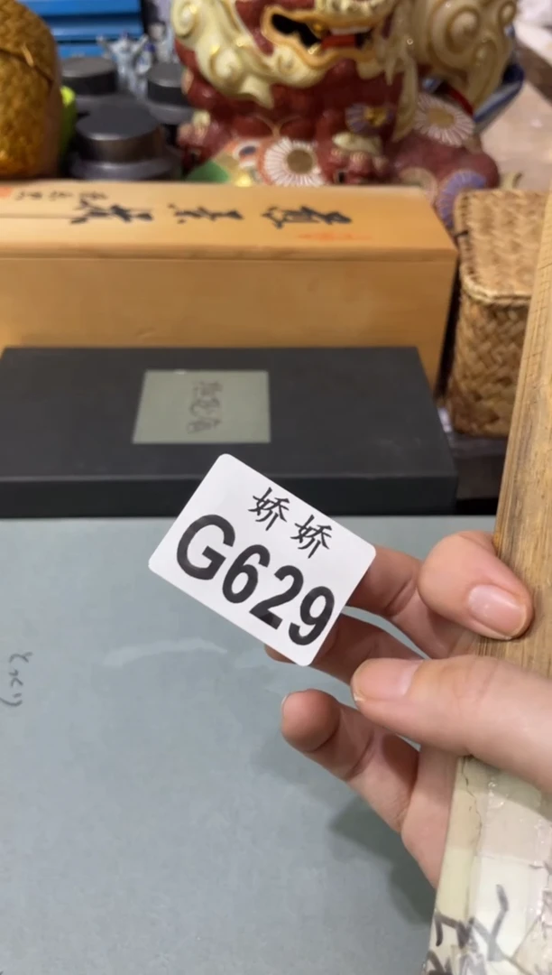 瓷片629 Anna Anna Anna