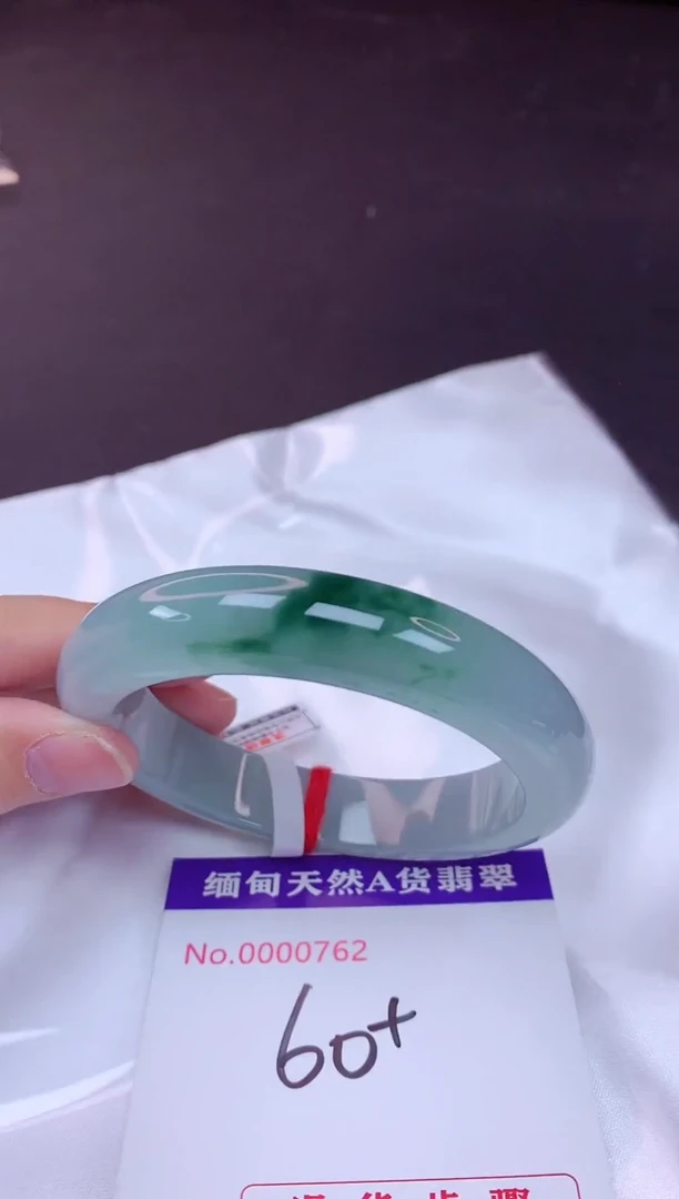 未镶嵌手镯翡翠60（7天无理由退换 ）