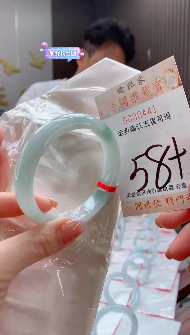 未镶嵌手镯翡翠天然缅甸A货翡翠
