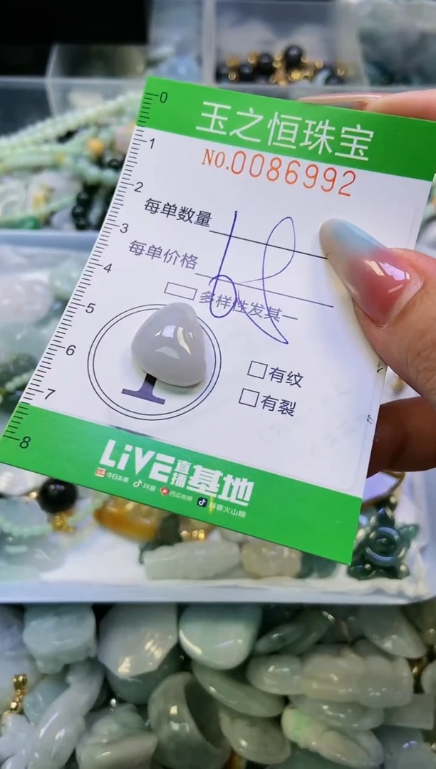 翡翠未镶嵌颈饰闪购0086992