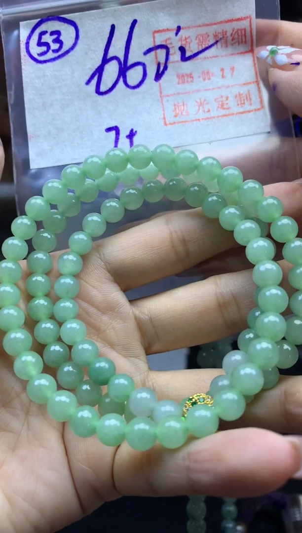 定制翡翠未镶嵌53珠串卡7*670元毛货需精抛光拍一发一