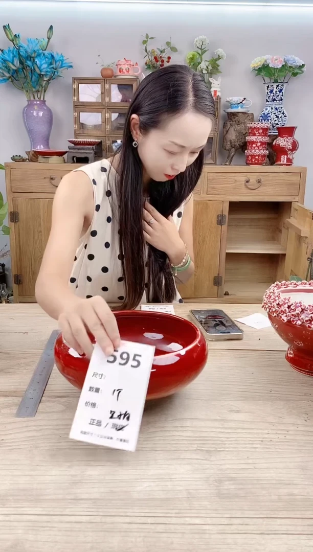 小玩子花盆直播号595