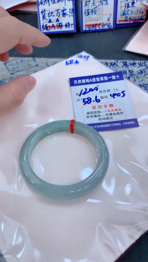 未镶嵌手镯翡翠1111111111