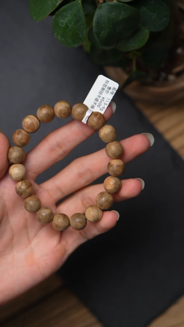沉香手串L96-7   海南霸王岭老料  11.5  9g   5400