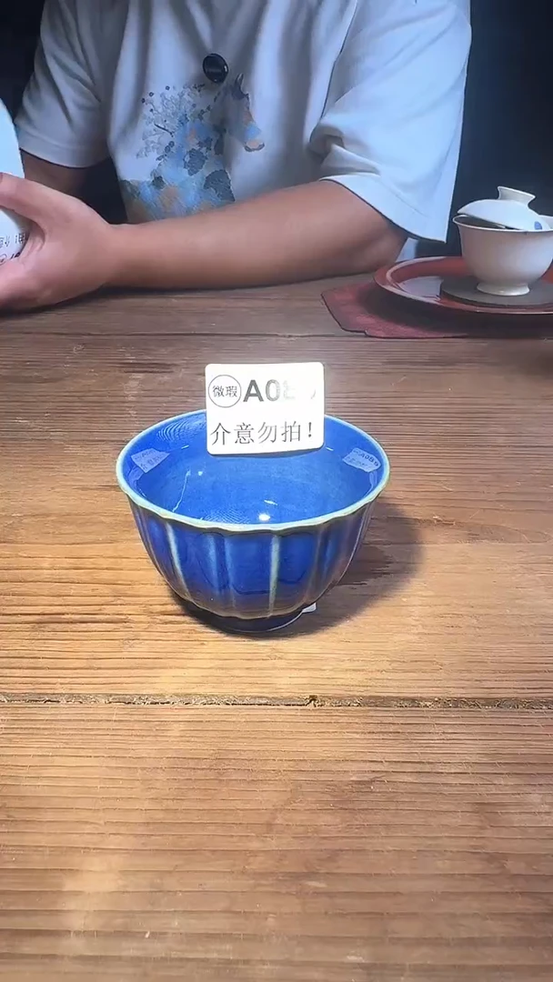 婺州窑龙窑烧制技艺(A089