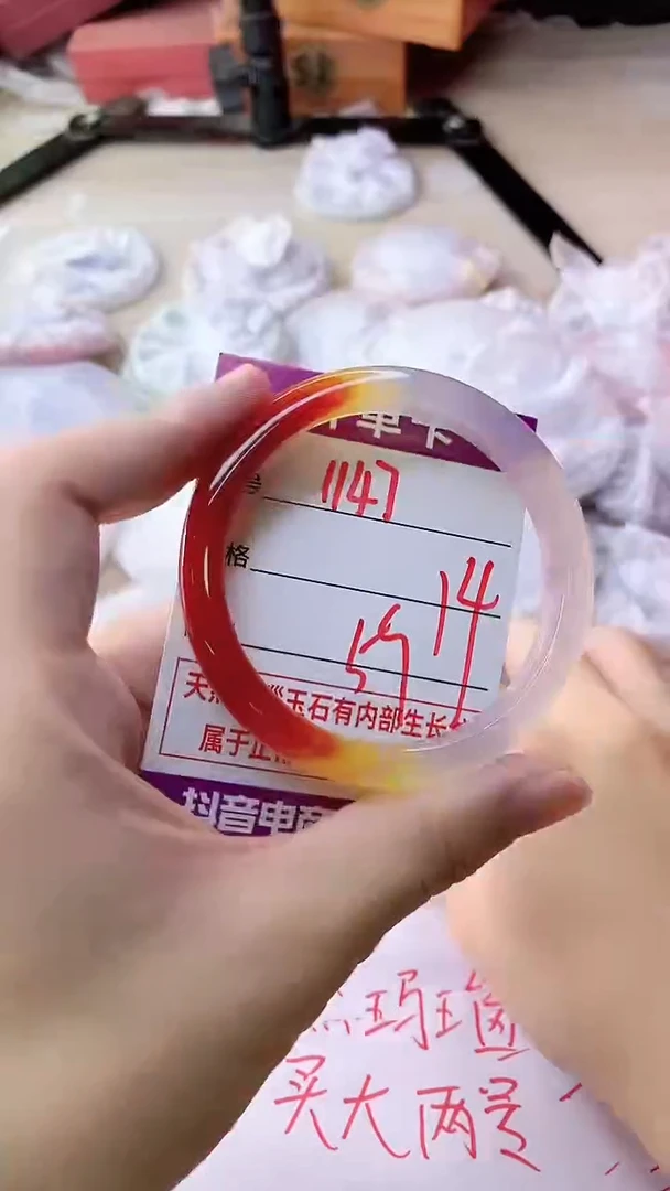 手镯玛瑙/玉髓未镶嵌1147
