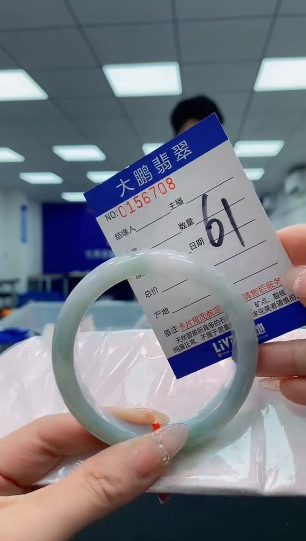 翡翠手镯未镶嵌AAAAAAAAAA