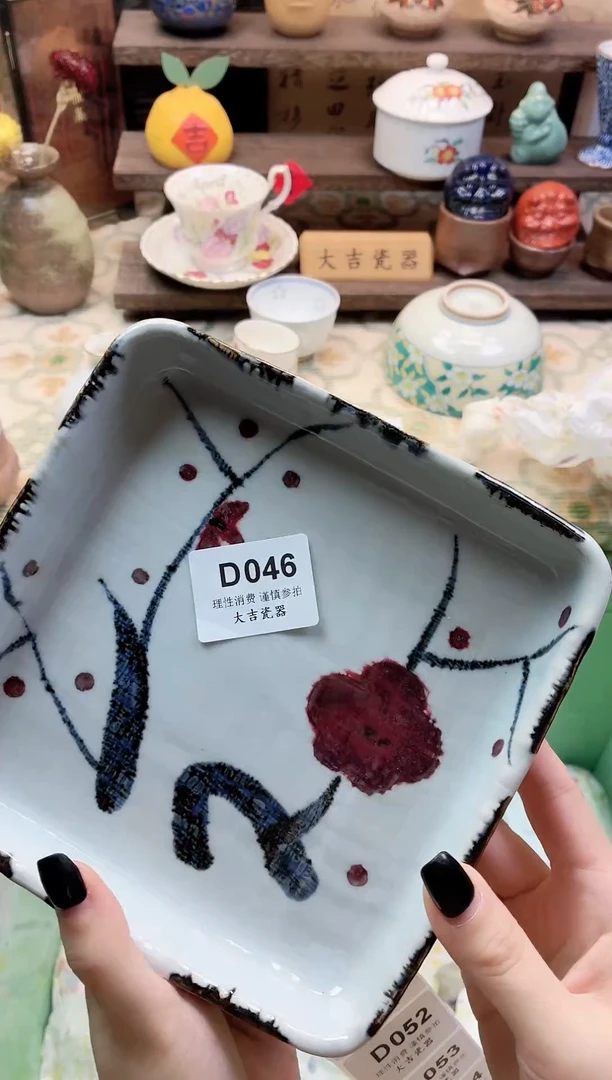 餐具呵**哈       D046