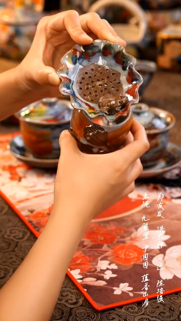 茶漏000000000000000000