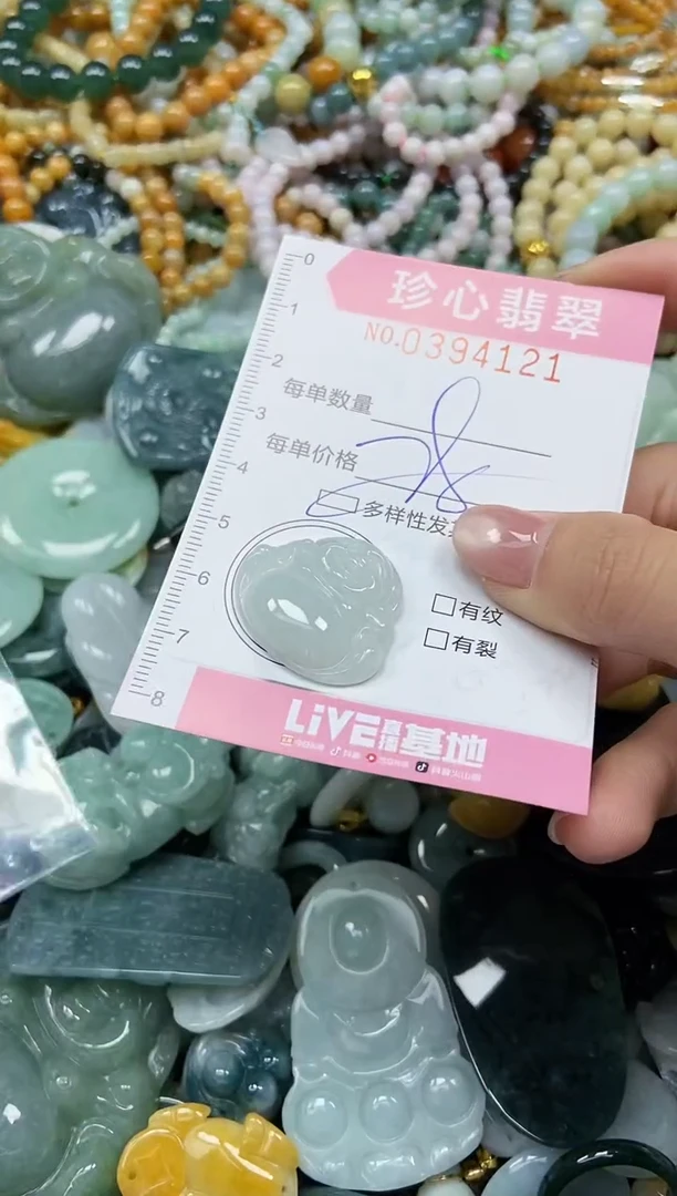 颈饰未镶嵌翡翠闪购0394121多样性发其一