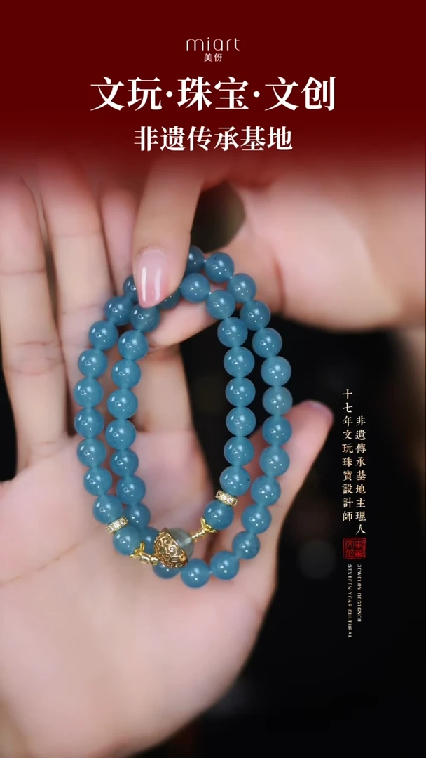 无非金属美伢原创设计手串