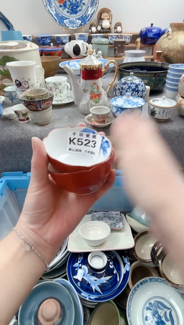 日式花**路默认微瑕千羽K523