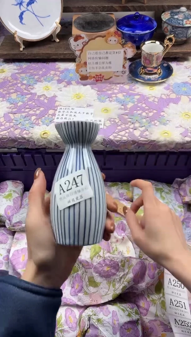 瓷片悠****0                A247