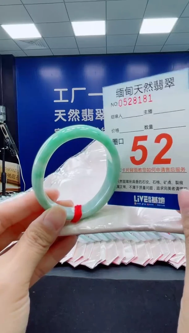 未镶嵌手镯翡翠天然翡翠手镯