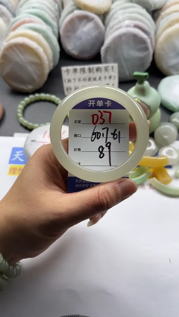 未镶嵌手镯石英质玉037