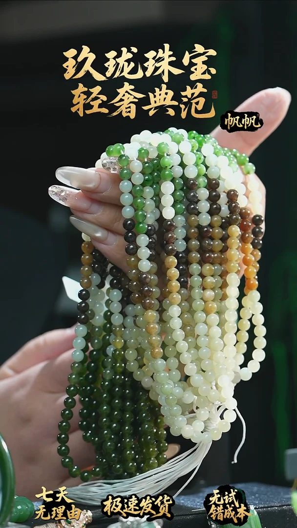 项链未镶嵌和田玉多宝项链（多样性拍一发一）