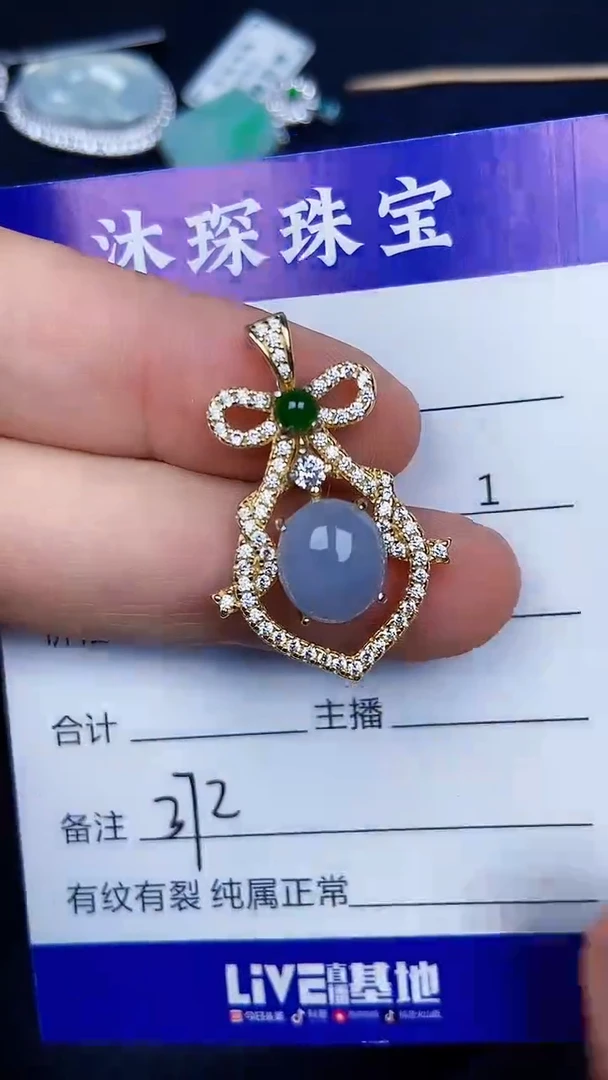 银S925镶嵌戒指翡翠3720