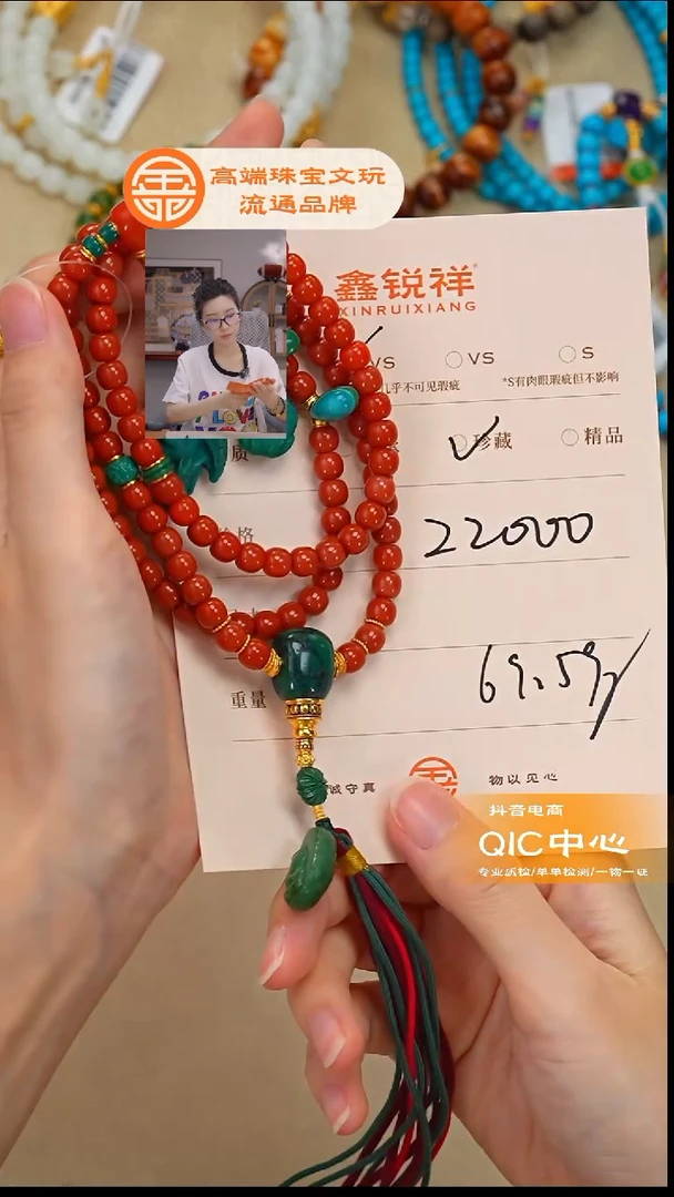 未镶嵌南红玛瑙珠宝奇石多****y南红