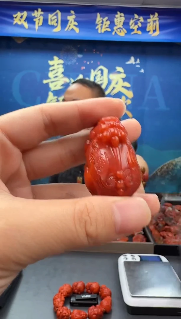 未镶嵌雕刻南红玛瑙034ZB0926产品一个
