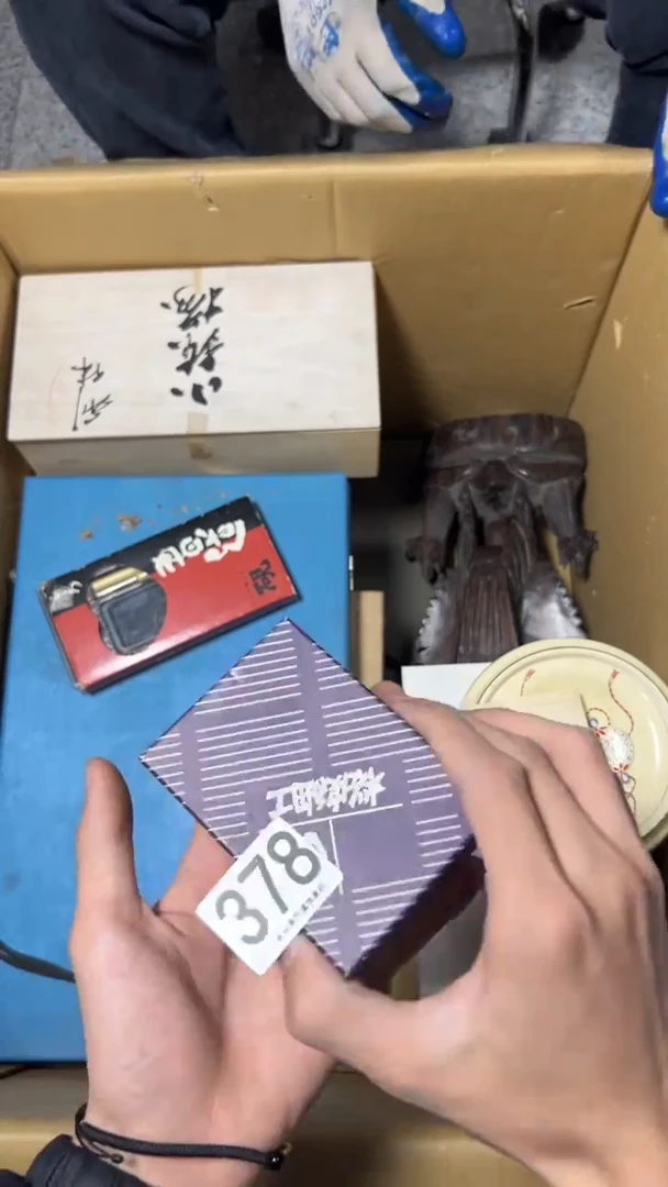 楠*378      茶零配