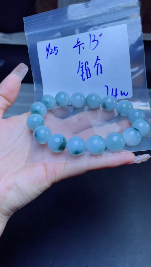 【闪购商品】定制翡翠未镶嵌珠串