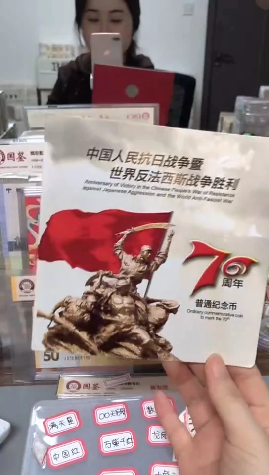 【闪购商品】其他普通金属指定链接抗币册.5D-AL-001