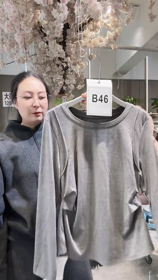 安店长福利秒杀不退不换款B46