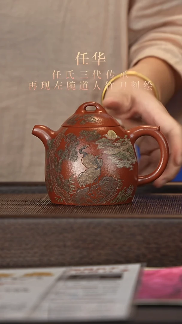 茶壶紫砂宜兴紫砂壶rh2555