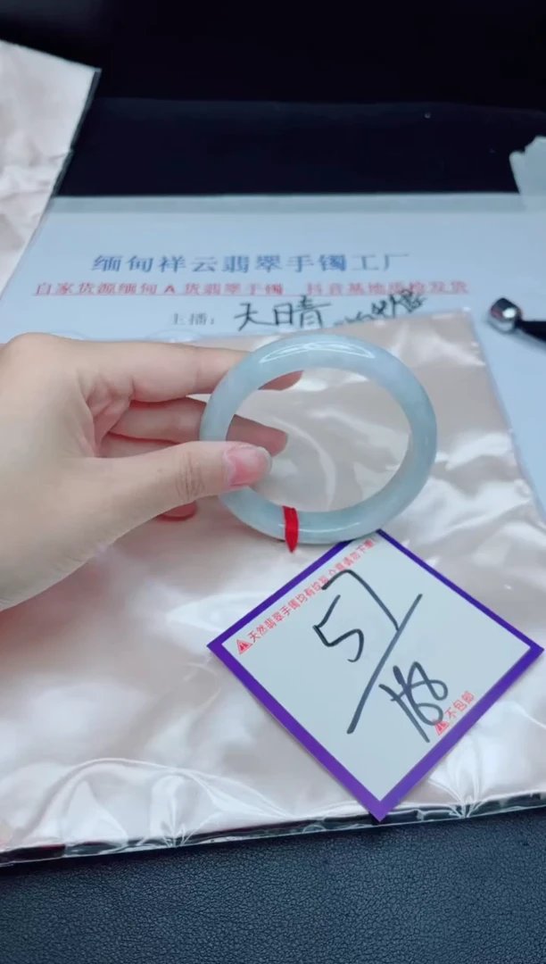 未镶嵌手镯翡翠我