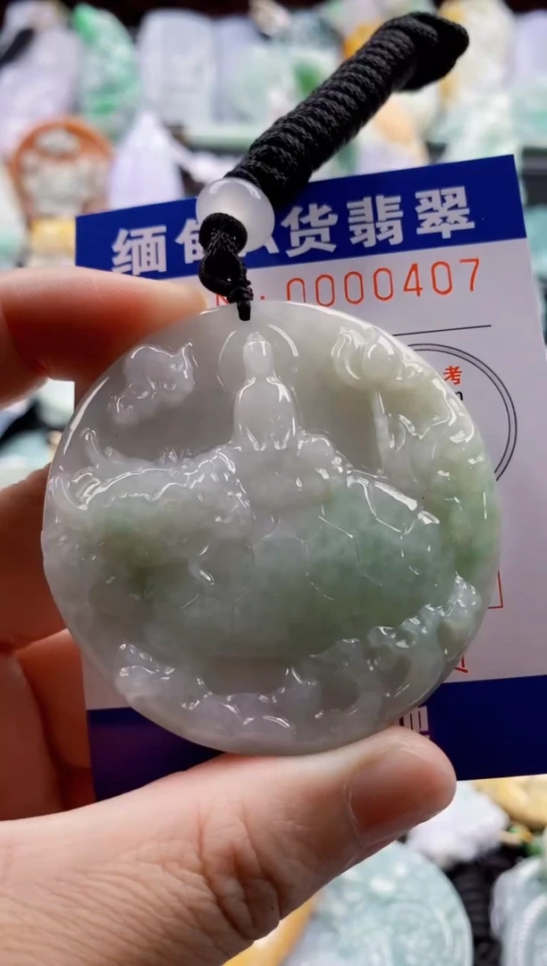 翡翠未镶嵌吊坠(不含链)1