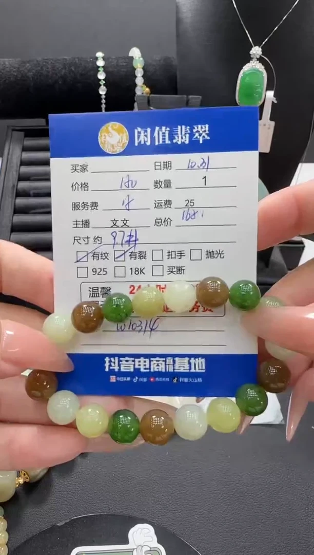 未镶嵌手串和田玉和田玉珠串