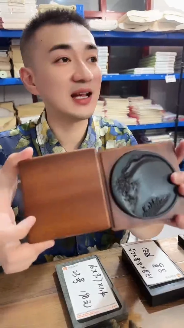 安徽歙砚圆形1个带盒