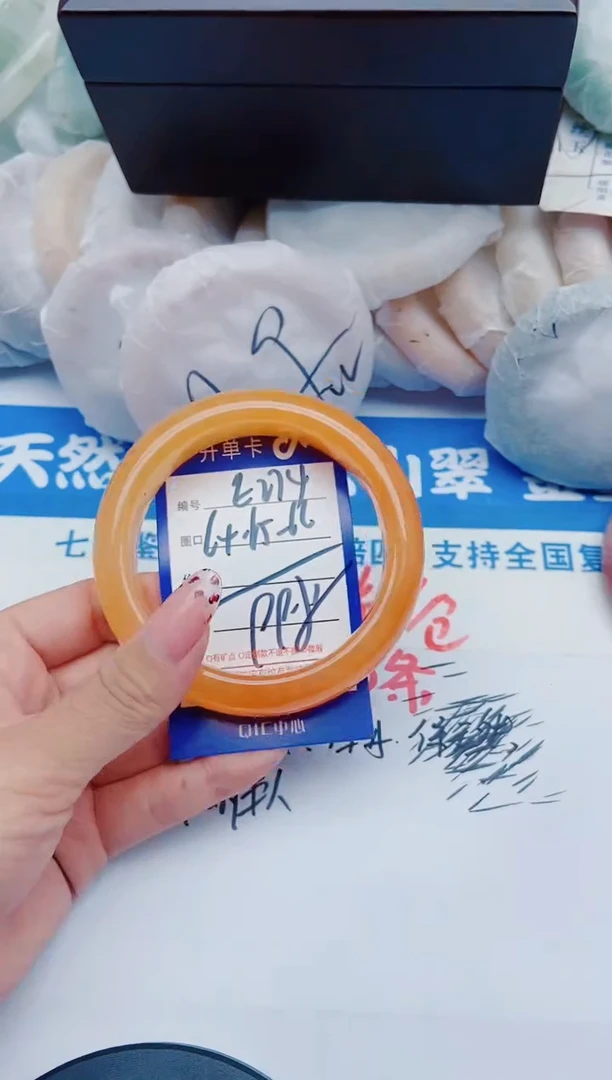 未镶嵌手镯石英质玉E274+64-65