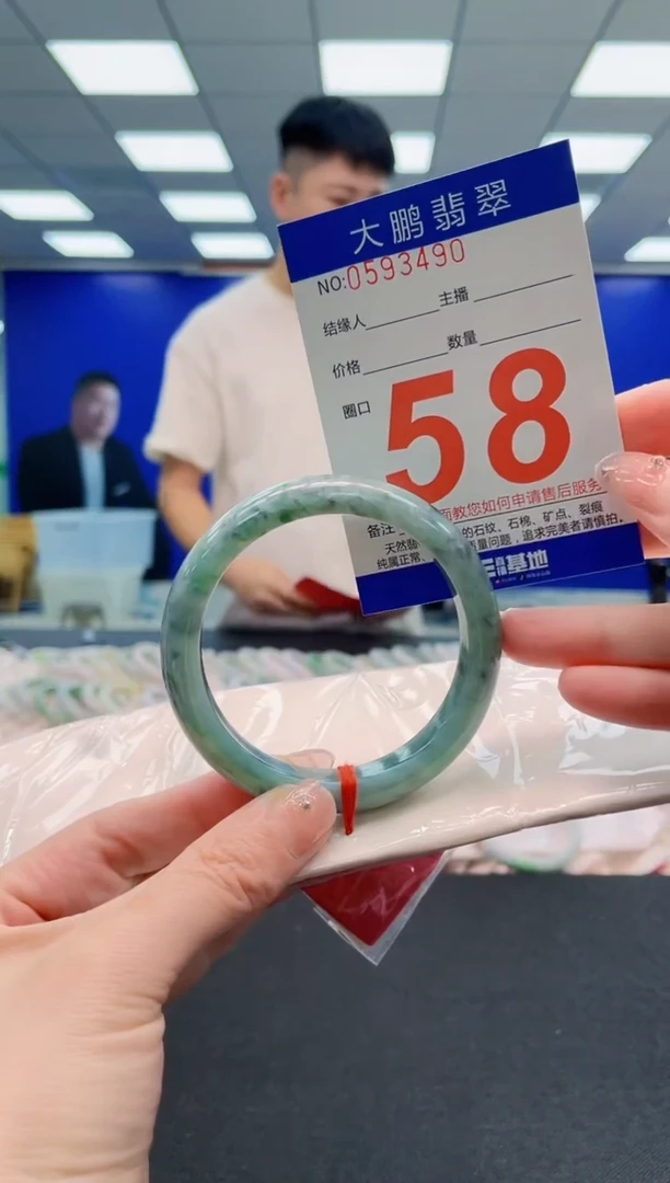翡翠手镯未镶嵌AAAAAAAAAAAAAAAAAA
