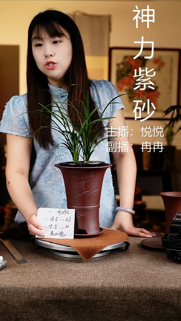 紫砂花盆花卉工艺9092+z
