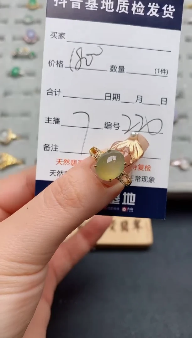 银S925镶嵌戒指翡翠.