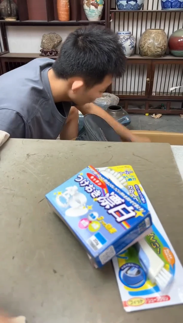 瓷片91聚宝缘优品精选