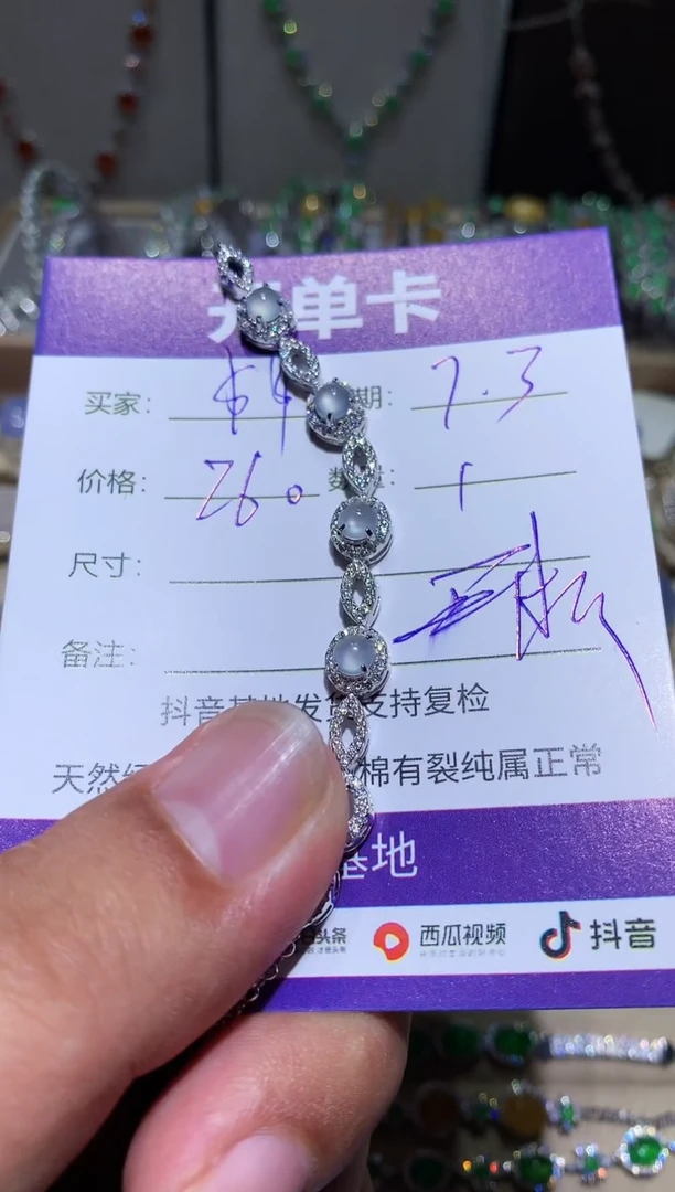 翡翠未镶嵌耳饰$*向 $$向 $$向 $$向 $$