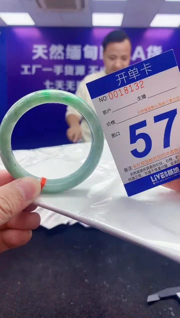 未镶嵌手镯翡翠AAAAAAAAAAAA