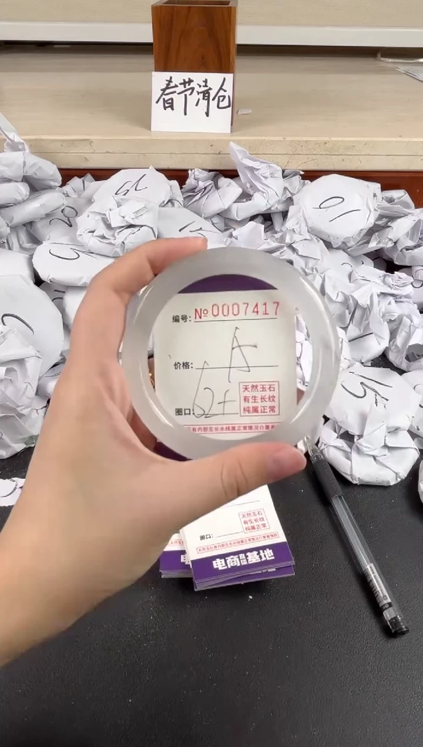 【闪购商品】玛瑙/玉髓手镯未镶嵌7417
