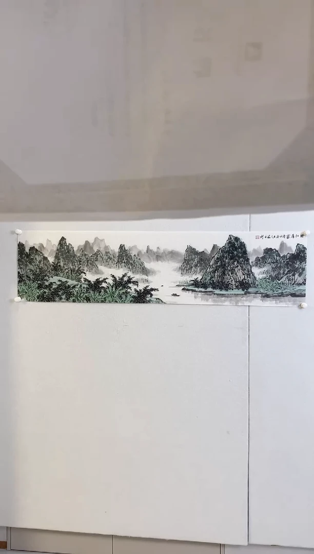 国画9.22MZX《山水画》4P2