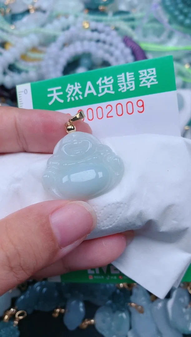 颈饰未镶嵌翡翠.0002009