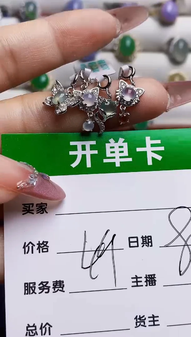 银S925镶嵌戒指翡翠用****15286